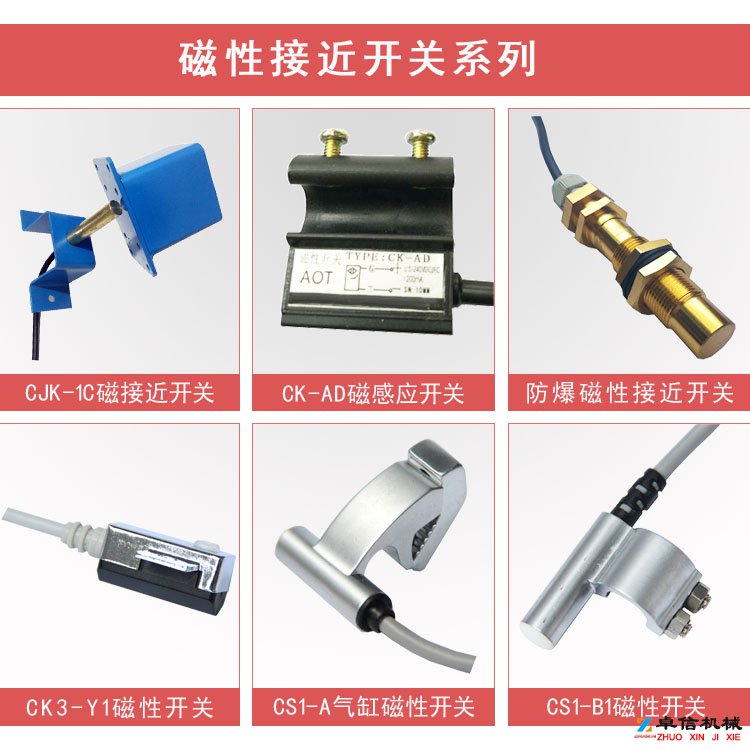 防爆磁性開關(guān)KG1010A-5-22供應(yīng)商選擇我們 防爆磁性開關(guān)KG1010A-5-22供應(yīng)商選擇我們